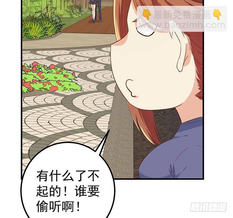 都是黑絲惹的禍 - 第二季 第317話 奈姐的決心(1/2) - 1