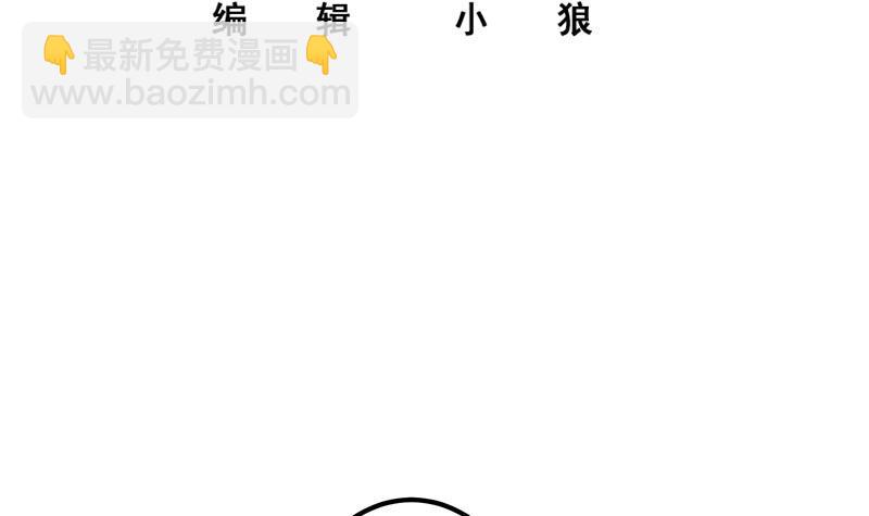 都是黑絲惹的禍 - 第二季 第317話 奈姐的決心(1/2) - 3