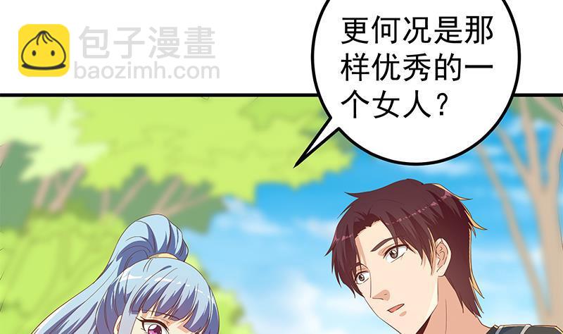 都是黑絲惹的禍 - 第二季 第317話 奈姐的決心(1/2) - 8