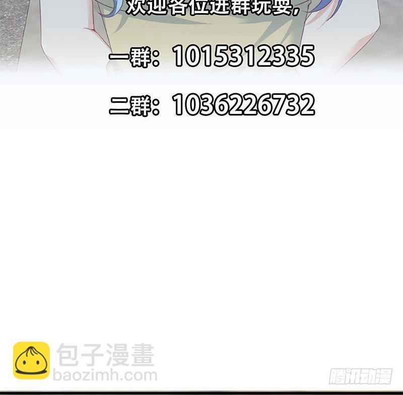 都是黑絲惹的禍 - 第二季 第317話 奈姐的決心(2/2) - 3