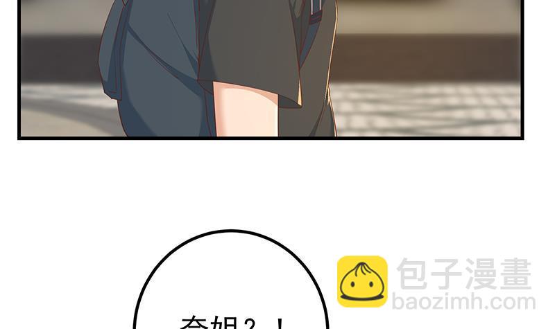 都是黑絲惹的禍 - 第二季 第317話 奈姐的決心(1/2) - 6