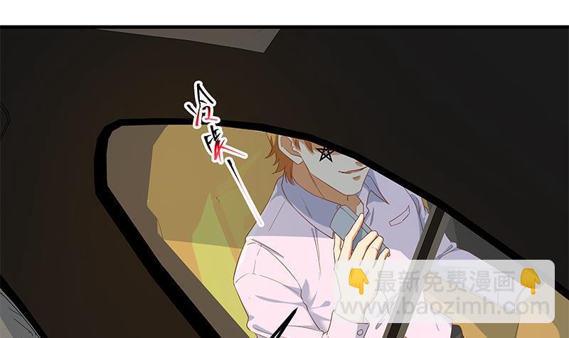 都是黑絲惹的禍 - 第二季 第319話 她會下毒？(1/2) - 4