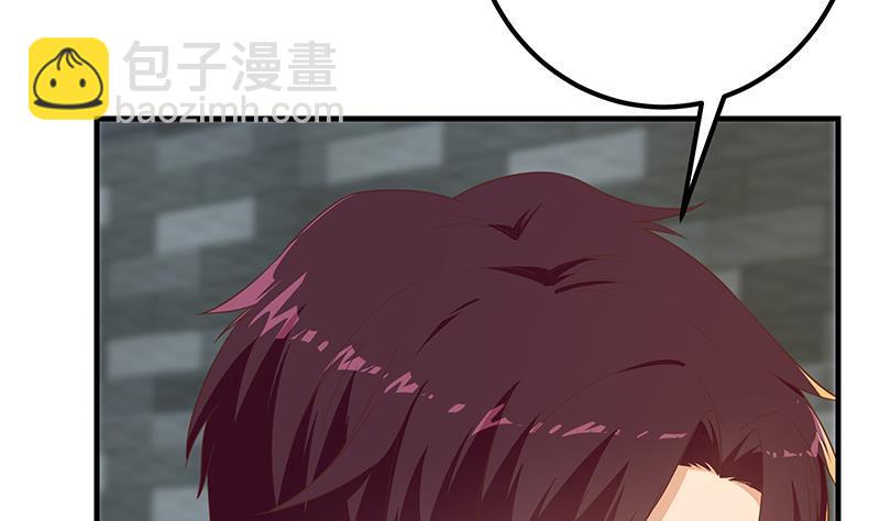 都是黑絲惹的禍 - 第二季 第319話 她會下毒？(1/2) - 8