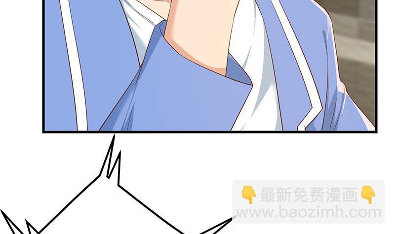 都是黑絲惹的禍 - 第二季 第319話 她會下毒？(1/2) - 2