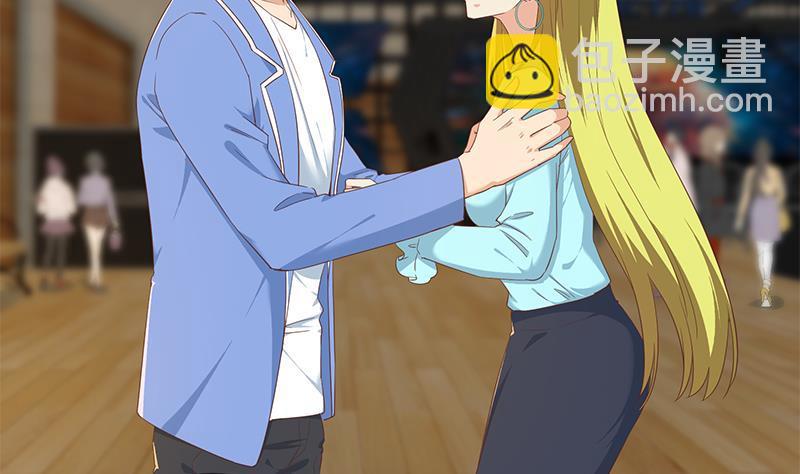 都是黑絲惹的禍 - 第二季 第319話 她會下毒？(1/2) - 1