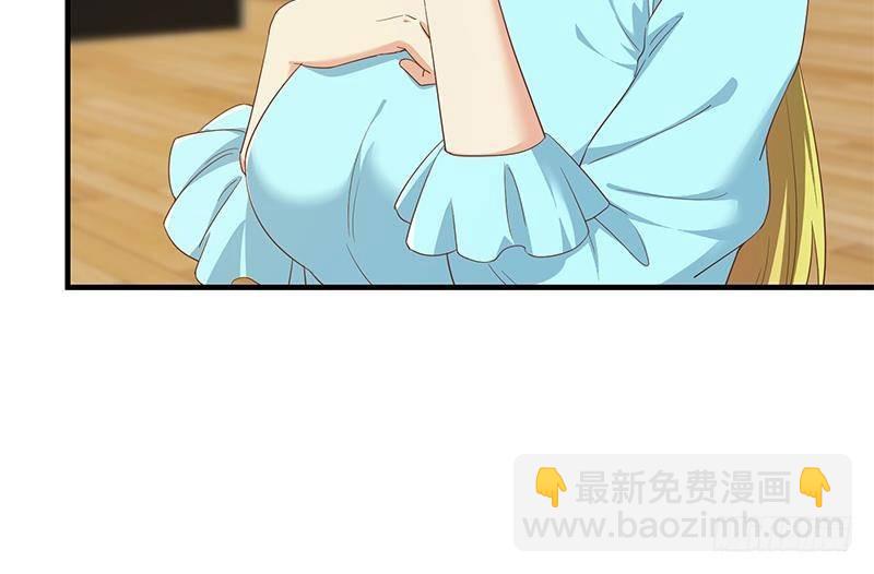 都是黑絲惹的禍 - 第二季 第319話 她會下毒？(1/2) - 4