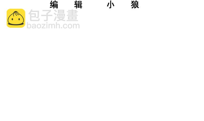 都是黑絲惹的禍 - 第二季 第319話 她會下毒？(1/2) - 3