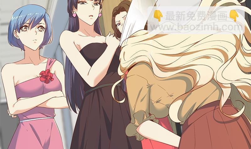 都是黑絲惹的禍 - 第二季 第319話 她會下毒？(1/2) - 8