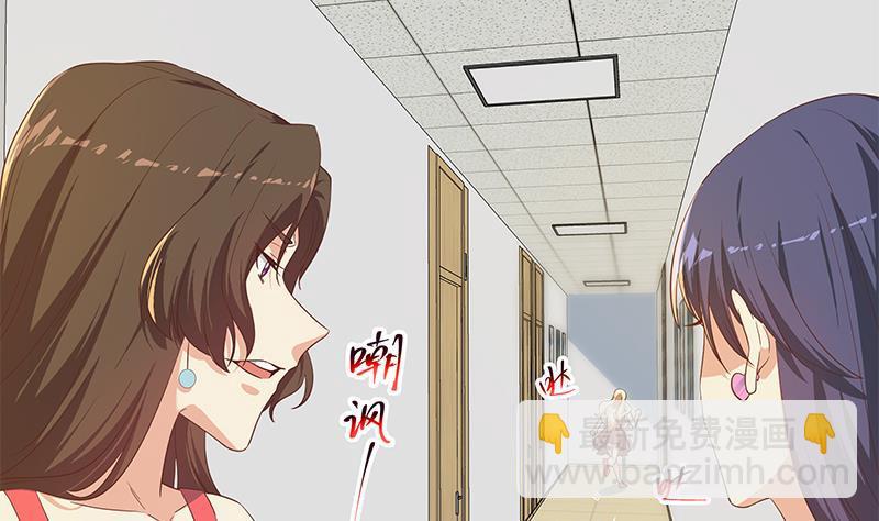 都是黑絲惹的禍 - 第二季 第319話 她會下毒？(1/2) - 3