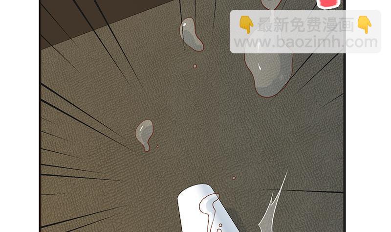 都是黑絲惹的禍 - 第二季 第319話 她會下毒？(1/2) - 2