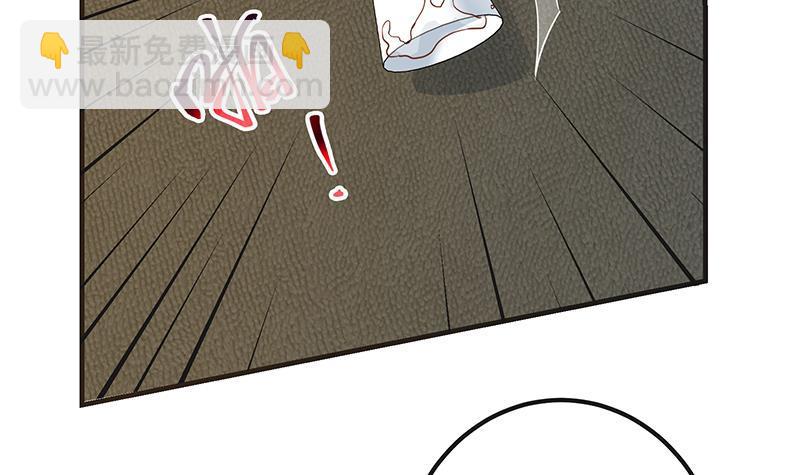 都是黑絲惹的禍 - 第二季 第319話 她會下毒？(2/2) - 1