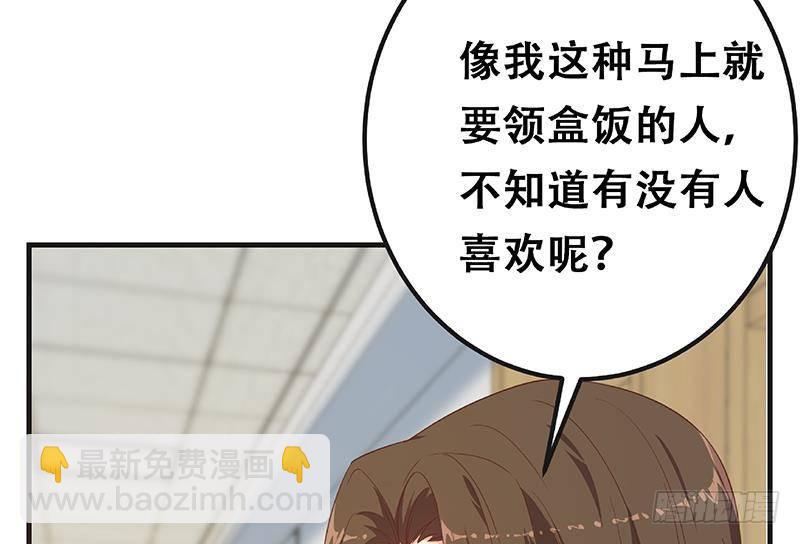 都是黑絲惹的禍 - 第二季 第319話 她會下毒？(2/2) - 3