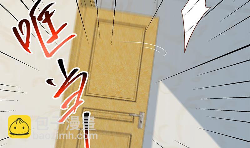 都是黑絲惹的禍 - 第二季 第322話 就是你想的那樣(1/2) - 5