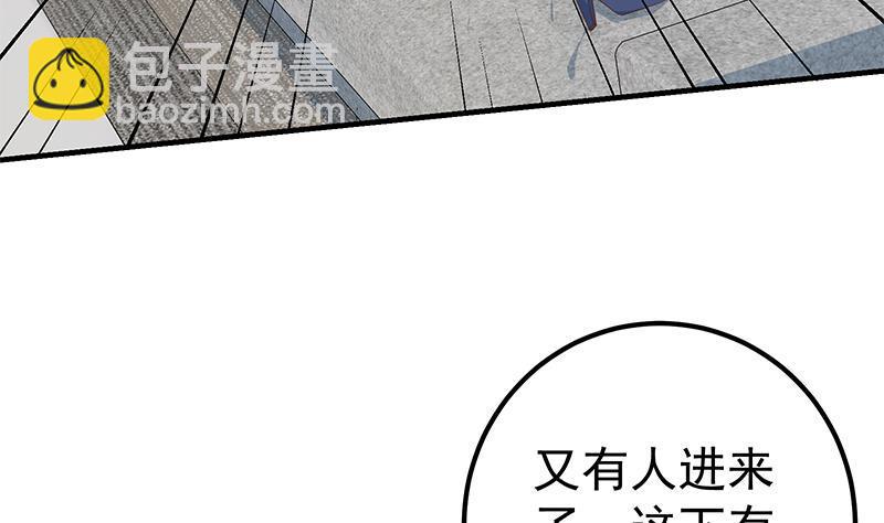 都是黑絲惹的禍 - 第二季 第322話 就是你想的那樣(1/2) - 4