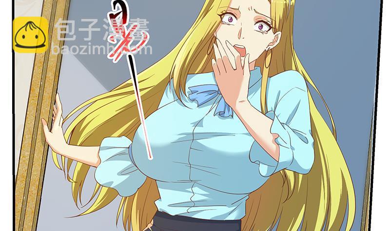 都是黑絲惹的禍 - 第二季 第322話 就是你想的那樣(1/2) - 8