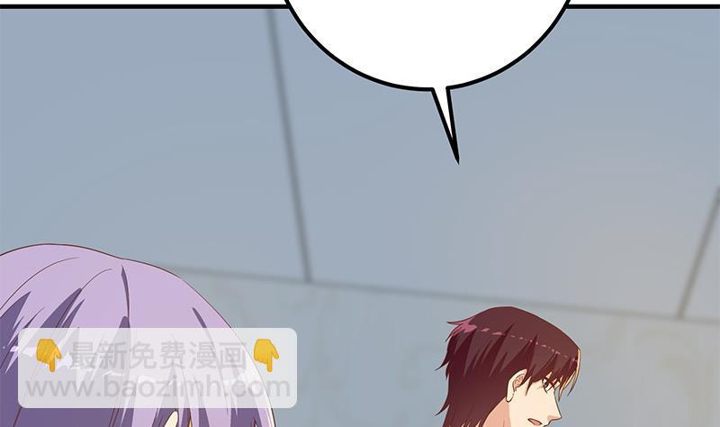 都是黑絲惹的禍 - 第二季 第322話 就是你想的那樣(1/2) - 8