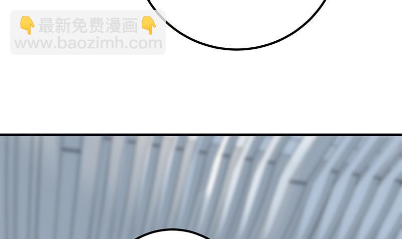 都是黑絲惹的禍 - 第二季 第322話 就是你想的那樣(1/2) - 5