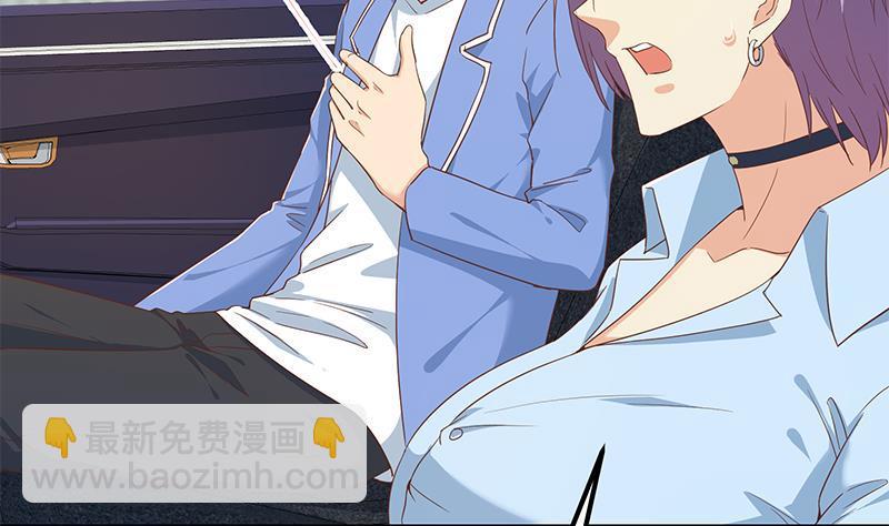 都是黑絲惹的禍 - 第二季 第322話 就是你想的那樣(2/2) - 3