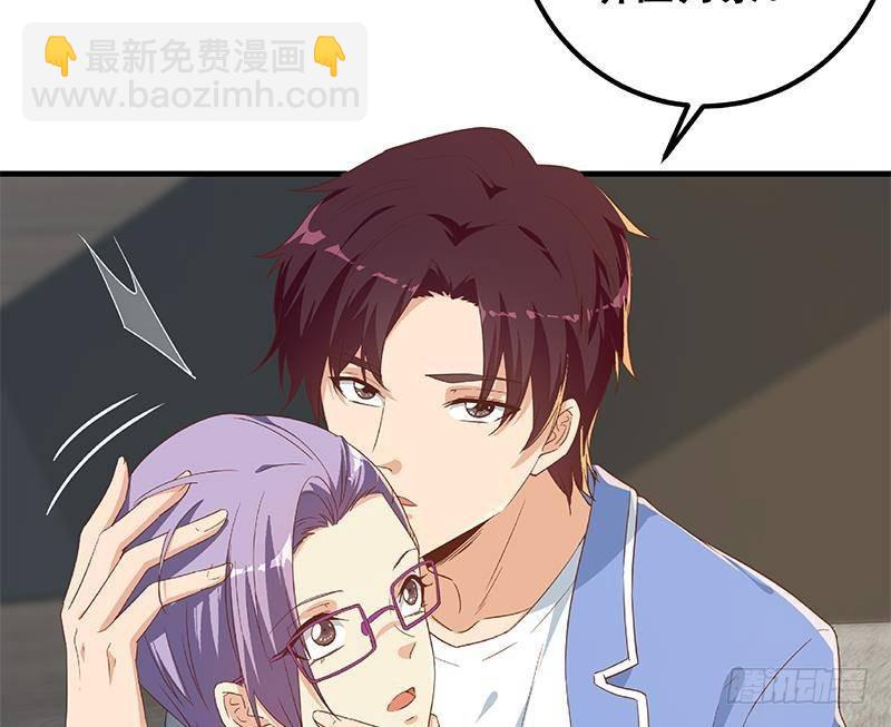 都是黑絲惹的禍 - 第二季 第322話 就是你想的那樣(2/2) - 1