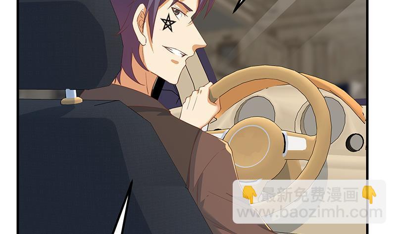 都是黑絲惹的禍 - 第二季 第324話 神奇的匯騰(1/2) - 5