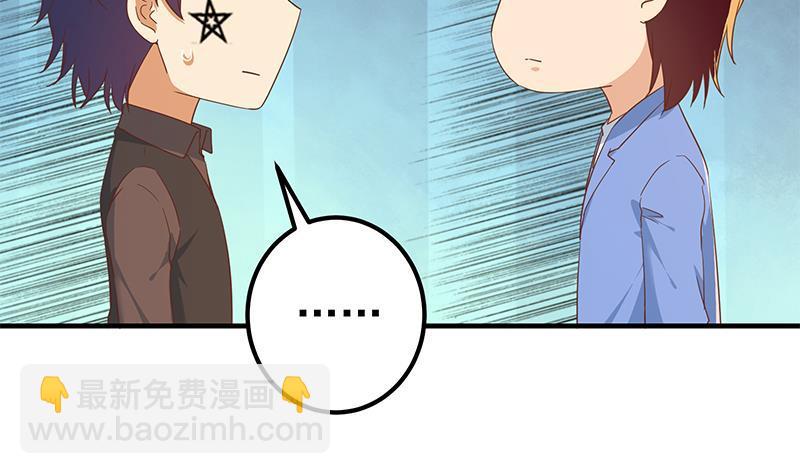 都是黑絲惹的禍 - 第二季 第324話 神奇的匯騰(2/2) - 2