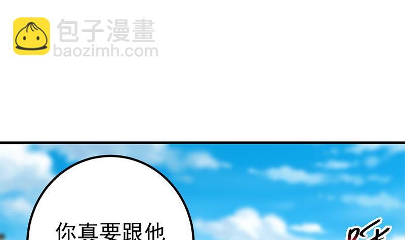 都是黑絲惹的禍 - 第二季 第326話 劉忙的顧慮！(1/2) - 4