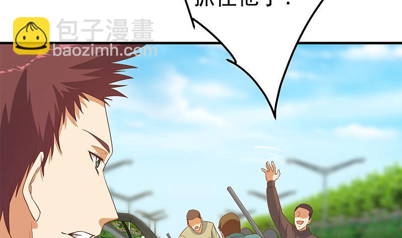 都是黑絲惹的禍 - 第二季 第328話 有錢人的女婿！(1/2) - 7