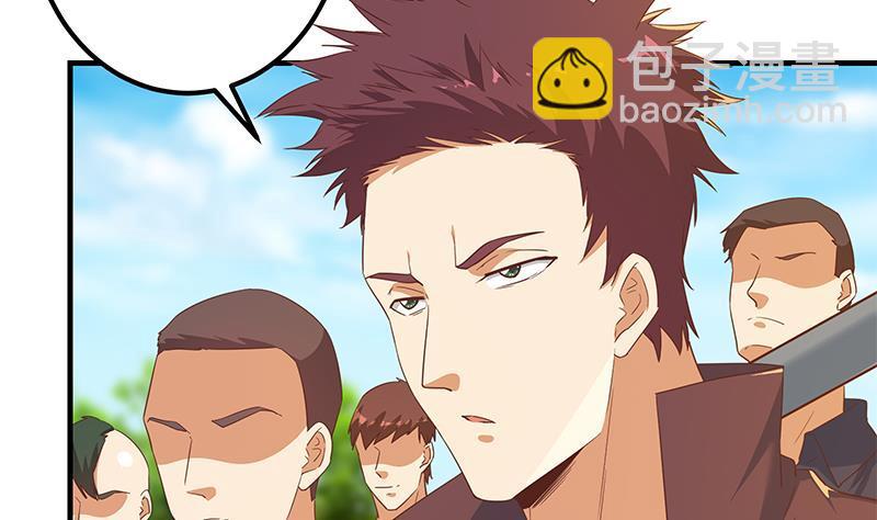 都是黑絲惹的禍 - 第二季 第328話 有錢人的女婿！(1/2) - 5