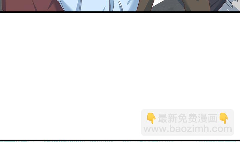 都是黑絲惹的禍 - 第二季 第328話 有錢人的女婿！(1/2) - 5