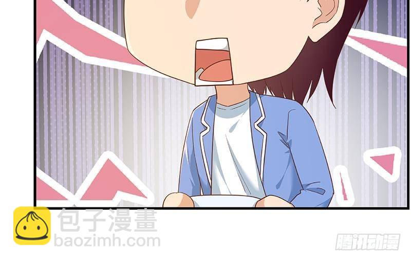 都是黑絲惹的禍 - 第二季 第330話 一開始就想好(2/2) - 1