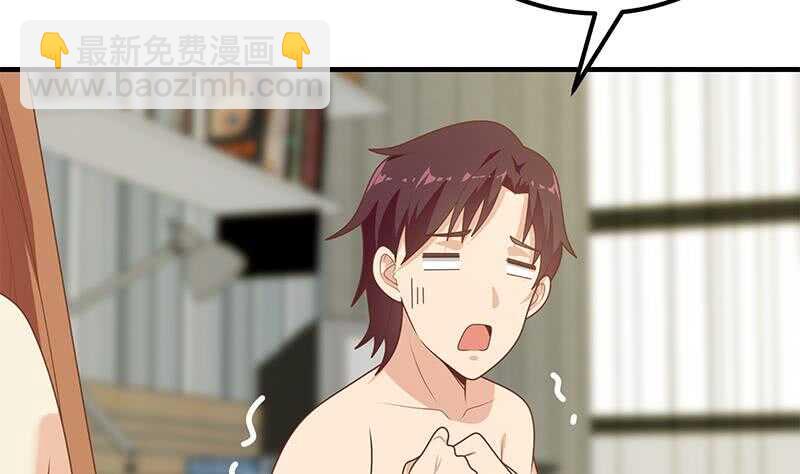 都是黑絲惹的禍 - 第59話 危機來臨了 - 7