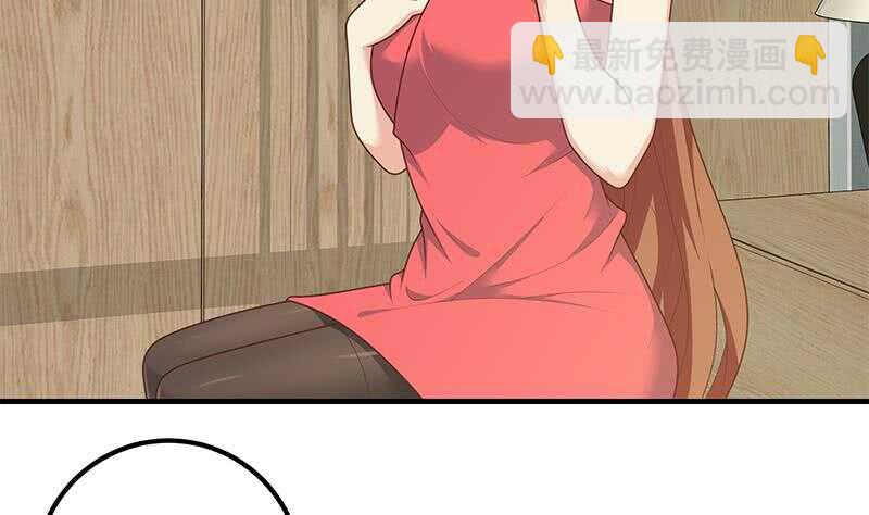 都是黑絲惹的禍 - 第59話 危機來臨了 - 2