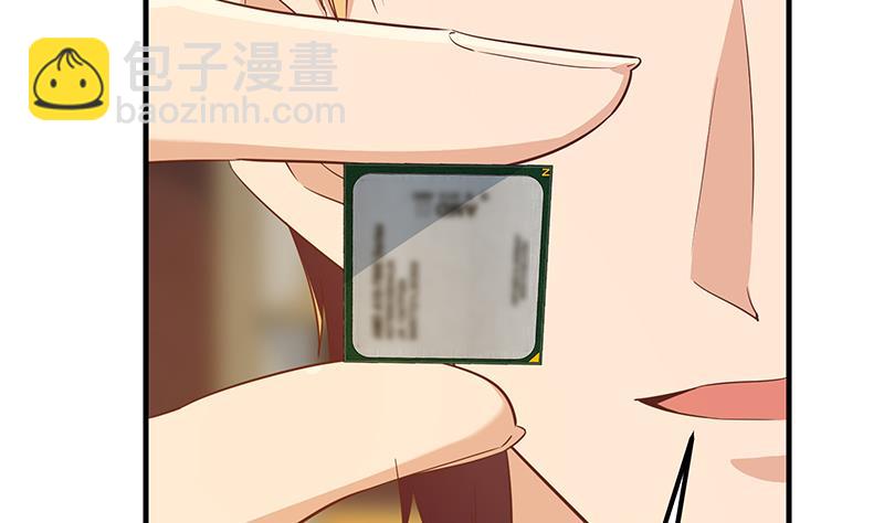 都是黑絲惹的禍 - 第二季 第332話 外掛展開！(1/2) - 6