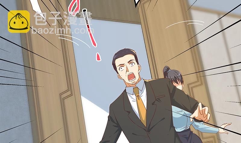 都是黑絲惹的禍 - 第二季 第332話 外掛展開！(2/2) - 1