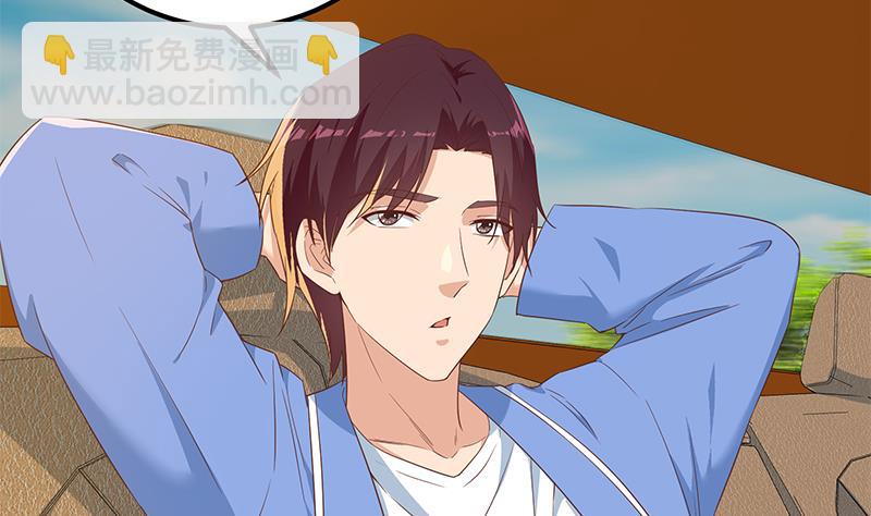 都是黑絲惹的禍 - 第二季 第336話 身爲LSP的劉忙(1/2) - 5