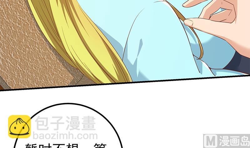 都是黑絲惹的禍 - 第二季 第336話 身爲LSP的劉忙(1/2) - 7