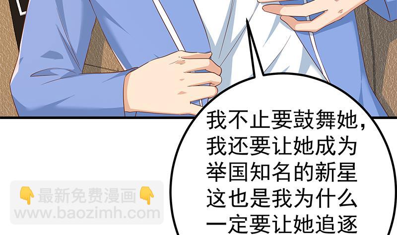 都是黑絲惹的禍 - 第二季 第336話 身爲LSP的劉忙(1/2) - 7