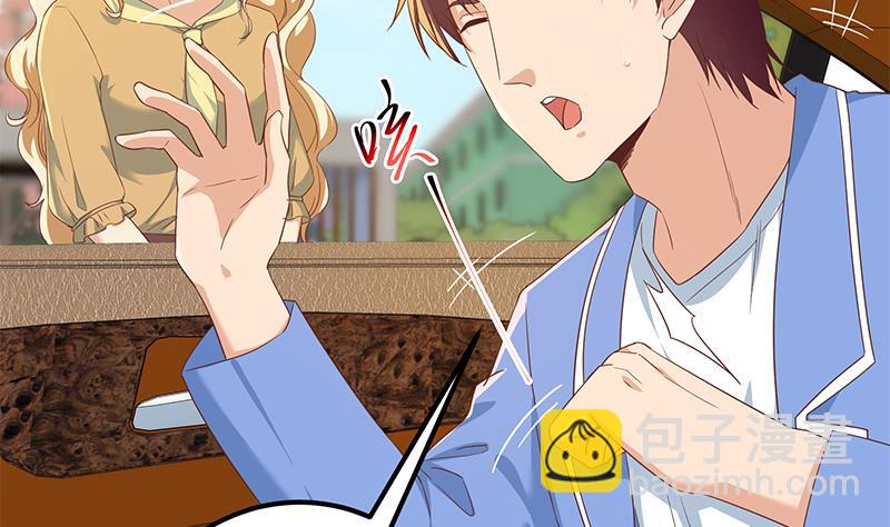 都是黑絲惹的禍 - 第二季 第336話 身爲LSP的劉忙(1/2) - 5