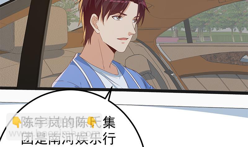 都是黑絲惹的禍 - 第二季 第336話 身爲LSP的劉忙(2/2) - 2