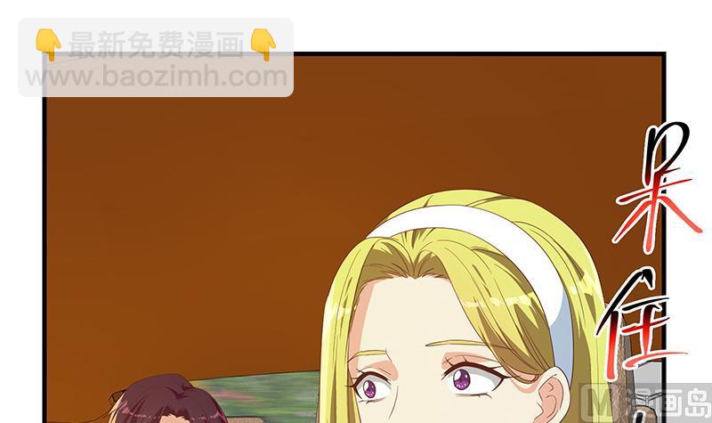 都是黑絲惹的禍 - 第二季 第336話 身爲LSP的劉忙(2/2) - 4