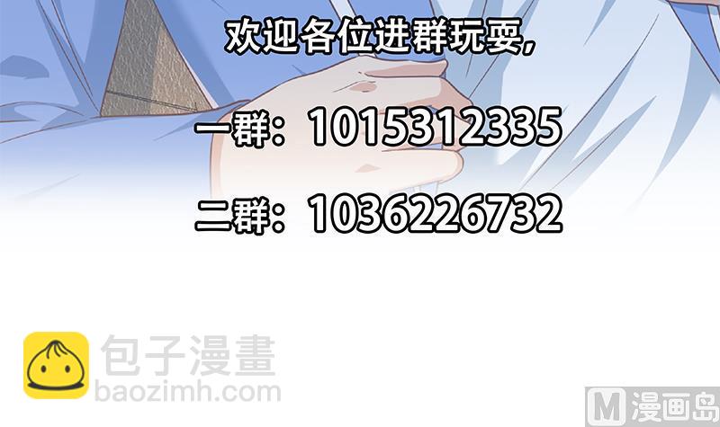 都是黑絲惹的禍 - 第二季 第336話 身爲LSP的劉忙(2/2) - 2