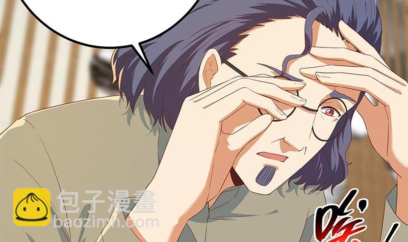 都是黑絲惹的禍 - 第二季 第338話 嘴炮開始(1/2) - 7