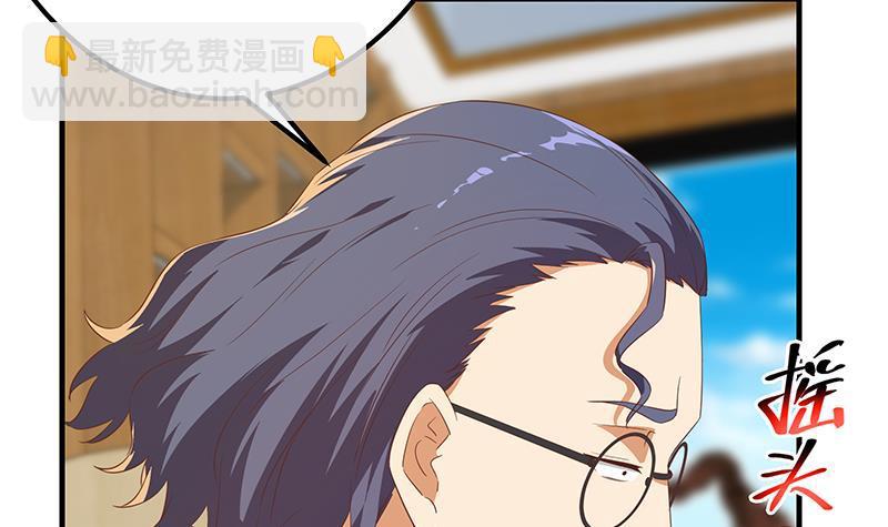 都是黑絲惹的禍 - 第二季 第338話 嘴炮開始(1/2) - 2