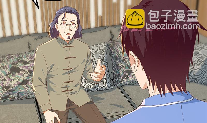 都是黑絲惹的禍 - 第二季 第338話 嘴炮開始(1/2) - 2