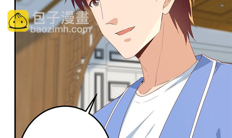 都是黑絲惹的禍 - 第二季 第338話 嘴炮開始(1/2) - 5