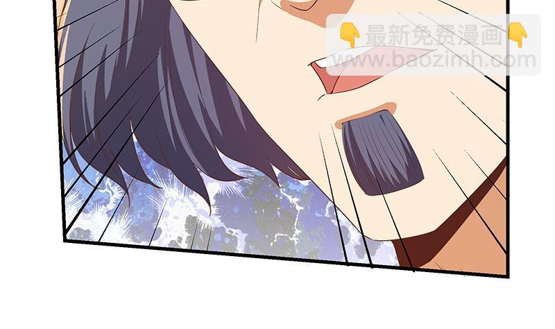 都是黑絲惹的禍 - 第二季 第338話 嘴炮開始(1/2) - 2