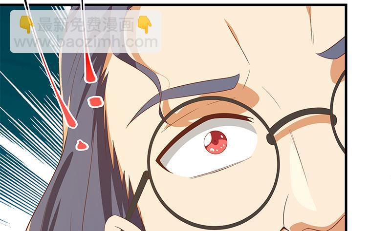 都是黑絲惹的禍 - 第二季 第338話 嘴炮開始(1/2) - 1