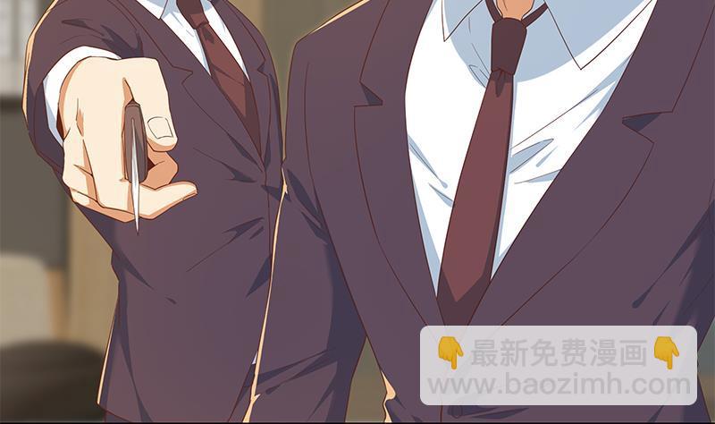 都是黑絲惹的禍 - 第二季 第338話 嘴炮開始(1/2) - 8