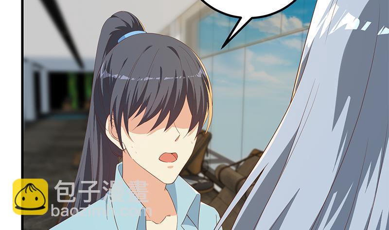 都是黑絲惹的禍 - 第二季 第340話 下黑手了！(1/2) - 2