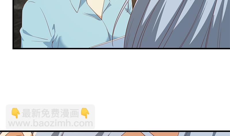 都是黑絲惹的禍 - 第二季 第340話 下黑手了！(1/2) - 3